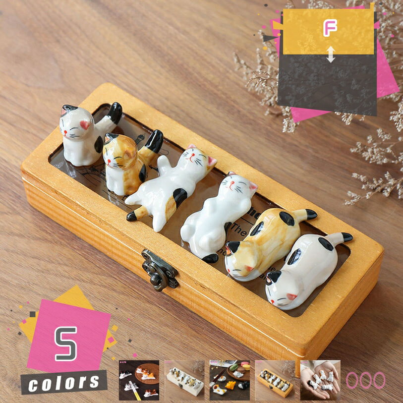 500円OFFクーポンキッチン箸置...