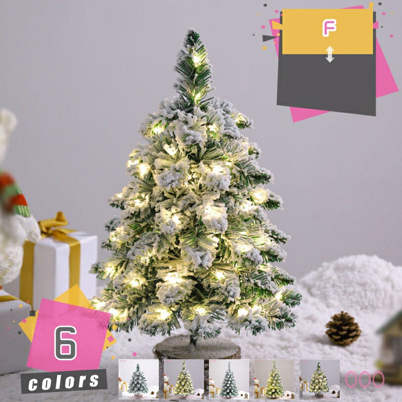 300円OFFクーポン ミニクリスマスツリー クリスマスツリー クリスマス飾り クリスマス用品 雰囲気作り 室内装飾 置物 オーナメント 小さい かわいい ホー...