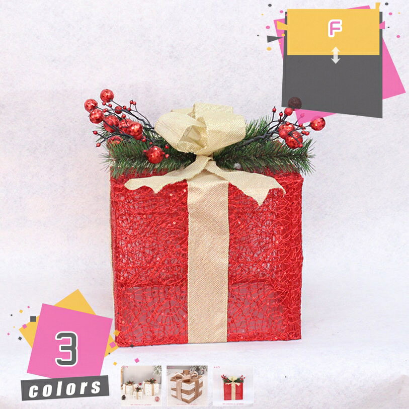 300円OFFクーポン クリスマスツリーの飾り ギフトボックス クリスマス オーナメント 飾り付け インテリア 用品 おしゃれ 可愛い ゴージャス プレゼント ...