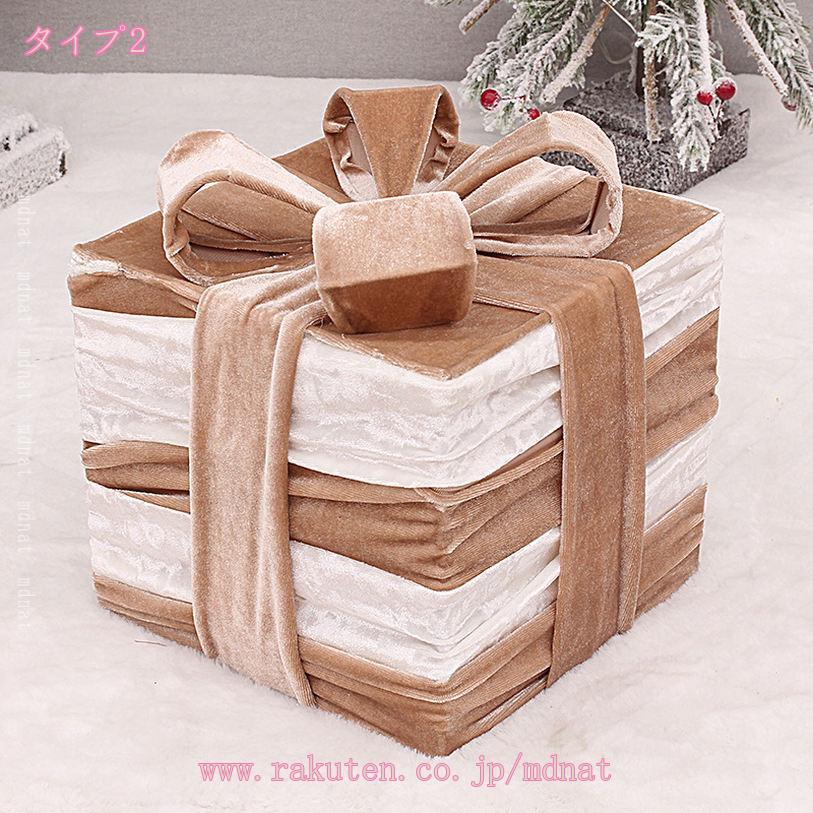 クリスマス飾りセット クリスマスツリー オーナメント クリスマスプレゼントボック...