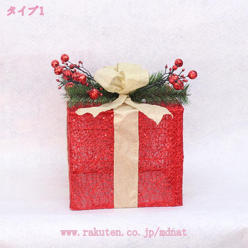 クリスマス飾りセット クリスマスツリー オーナメント クリスマスプレゼントボック...