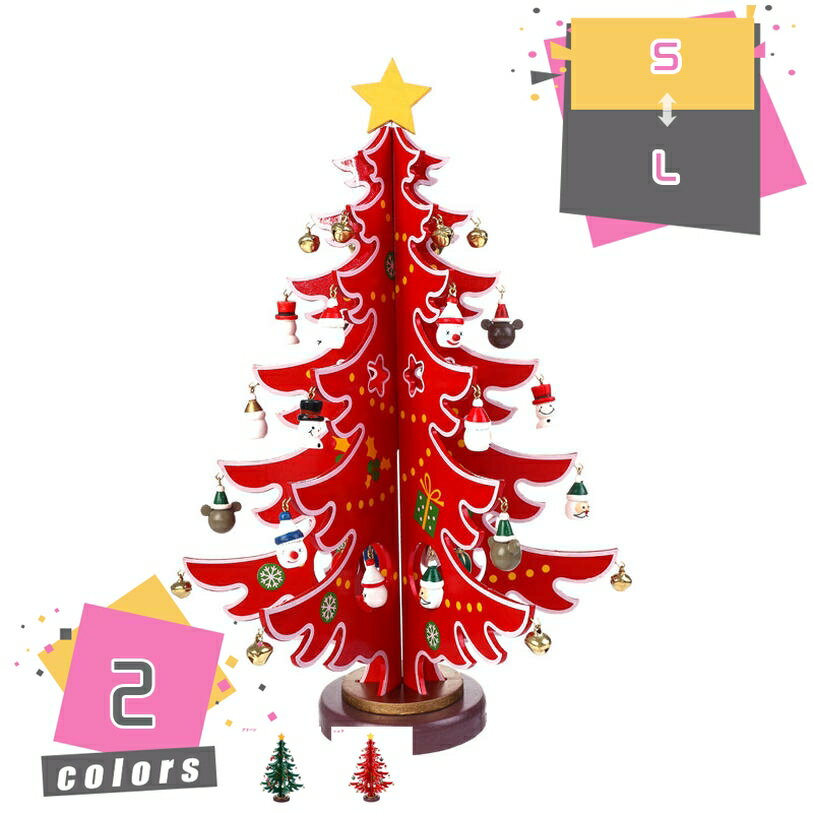 300円OFFクーポン 木製クリスマスツリー 卓上 木製 クリスマスツリー ミニツリー おしゃれ 北欧 小型 20-30cm ミニツリー DIY クリスマスプレ...