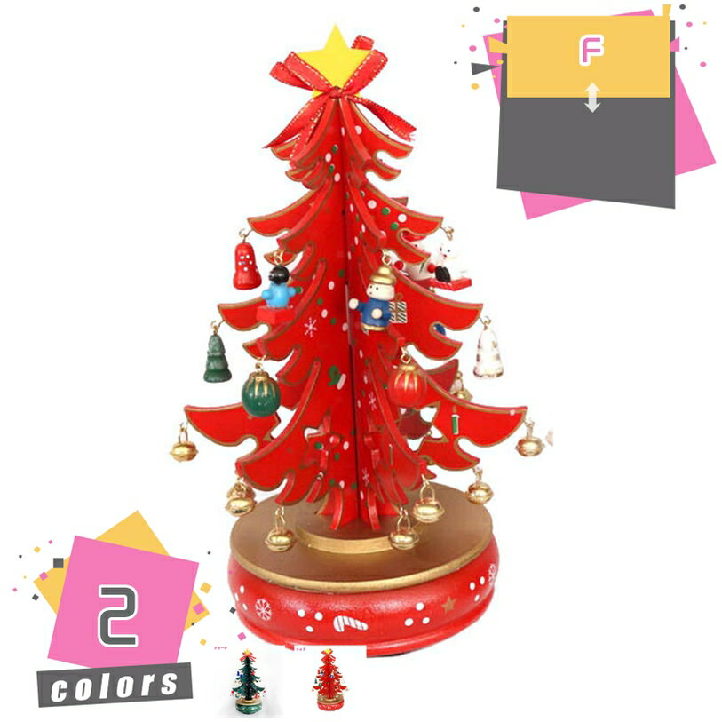 300円OFFクーポン ミニ クリスマスツリー テーブルツリー 卓上 デコレーションツリー 木製 クリスマスプレゼント おしゃれ DIY用品 クリスマスの飾り ...