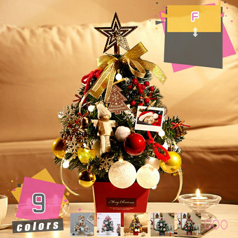 LEDߥ˥ꥹޥĥ꡼ 㲽 ꥹޥĥ꡼  ʪ ơ֥ ̲  ƥꥢ ꥹޥ ǥ饤   襤 ...