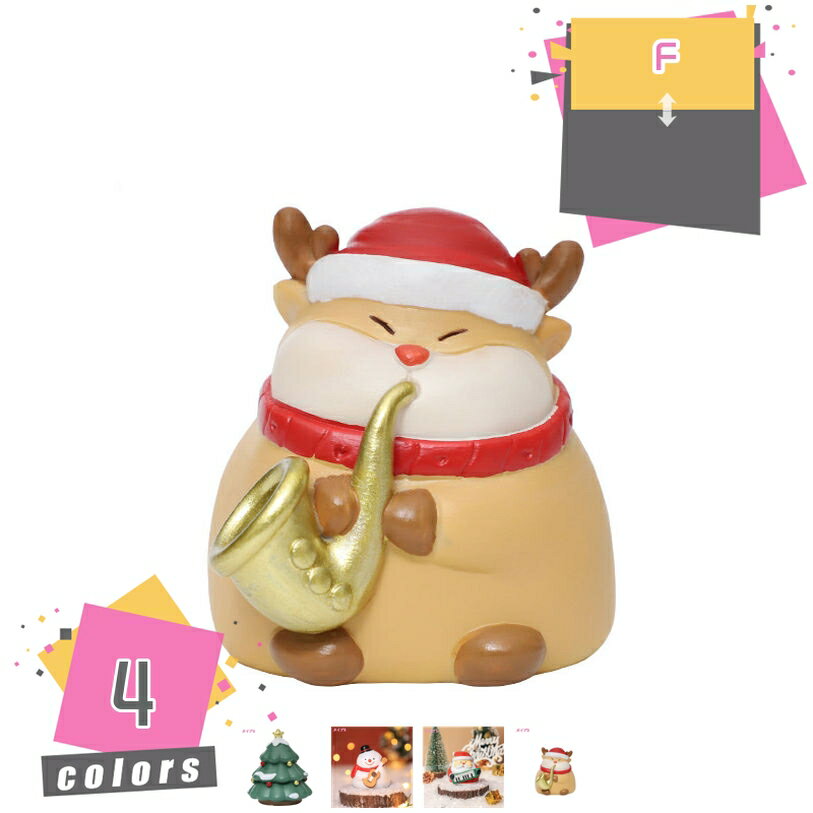 置物 サンタクロース クリスマスツリー 雪だるま テーブル 樹脂 鉢植え 盆栽 園芸 小道具 多肉 箱庭 ミニチュア ホーム オフィス 寝室 ホテル デコレーション クリスマス テーブル ミニチュア クリスマス雑貨 プレゼント mdnat