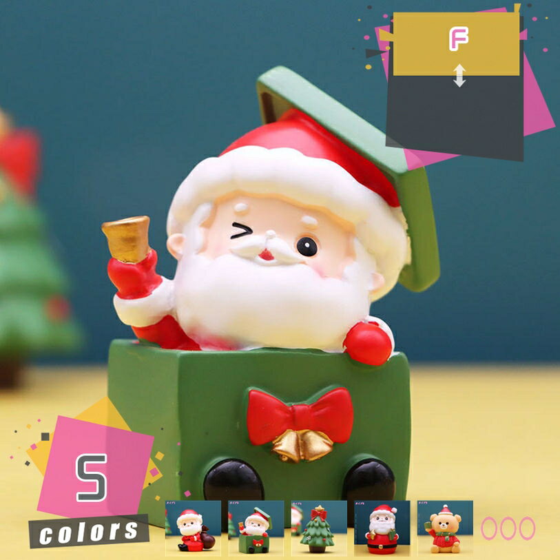 雪だるま クリスマス クリスマスツリー ミニ置物 ミニチュア 可愛いフィギュア クラフト飾り 盆栽 ガーデン マイクロ風景飾り 卓上 サンタクロース クリスマス置物 樹脂 テーブル 雰囲気 クリスマスプレゼント mdnat