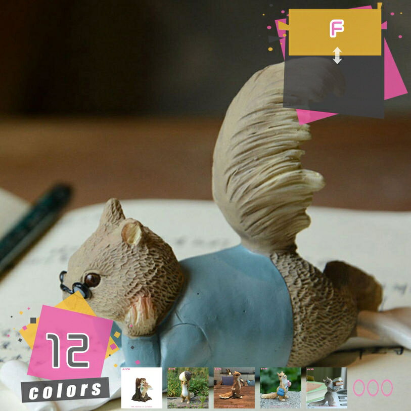 777円OFFクーポン 置物 ガーデンオーナメント オブジェ 可愛いリス ガーデン アニマル オブジェ 癒される 動物 ガーデニング 庭 インテリア 雑貨 樹脂装飾 子供の誕生日 恋人 バレンタインデー ウェディングギフト ご家庭の装飾に mdnat