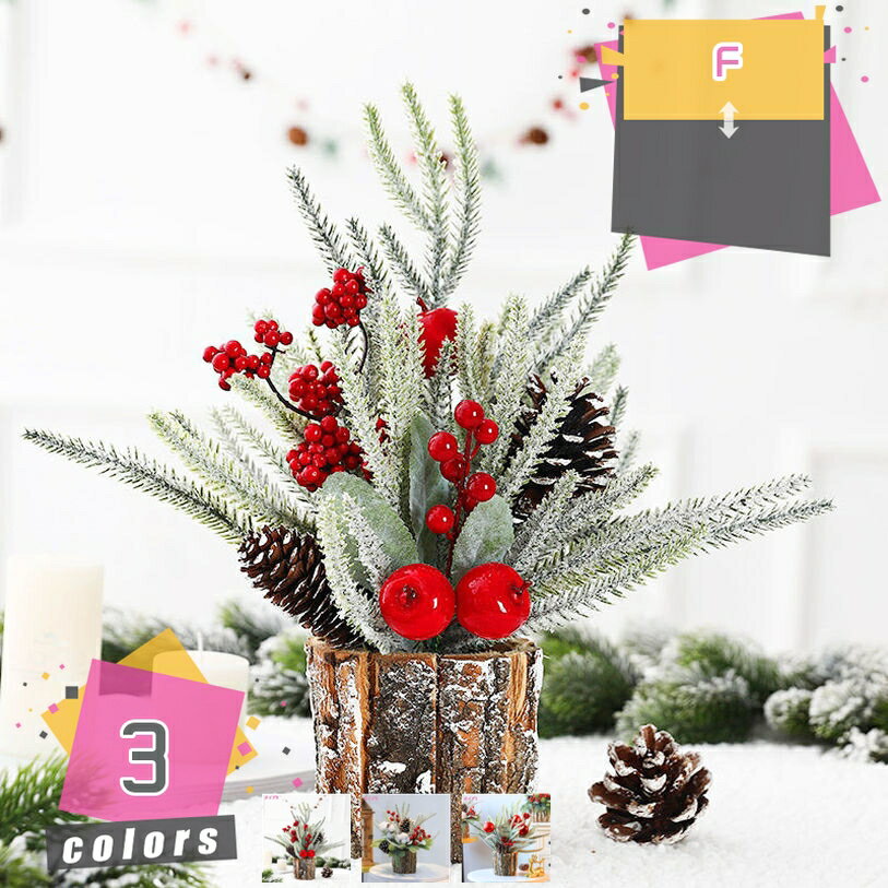 300円OFFクーポン クリスマスツリー クリスマス 小さいサイズ 卓上 置物 卓上ミニツリー ミニチュア クリスマス 飾り オーナメント ミニ 装飾 可愛い ...