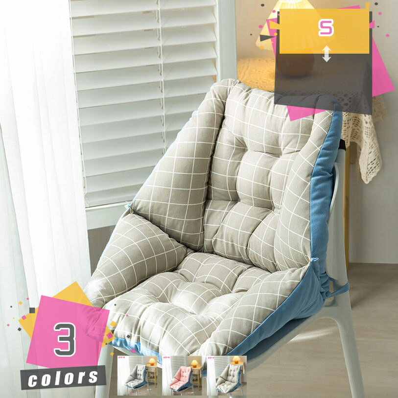腰すっぽりクッション クッション 座布団 シートクッション チェアクッション あっ...