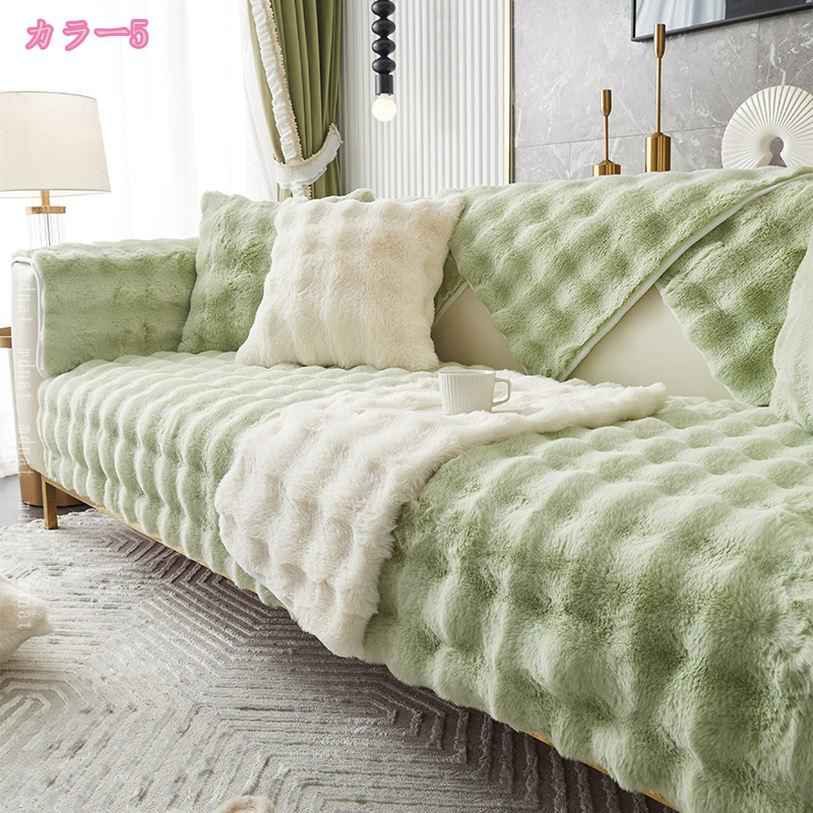 ソファパッド 冬用 ソファーカバー 北欧 マルチカバー オシャレ オールシーズン 洗える 優しい肌触り 1人 2人 3人 4人掛け ソファー保護 汚れ防止 室内マット 大きめ 家庭用 柔らかい 滑り止め 折畳み シートクッション 単品販売 mdnat