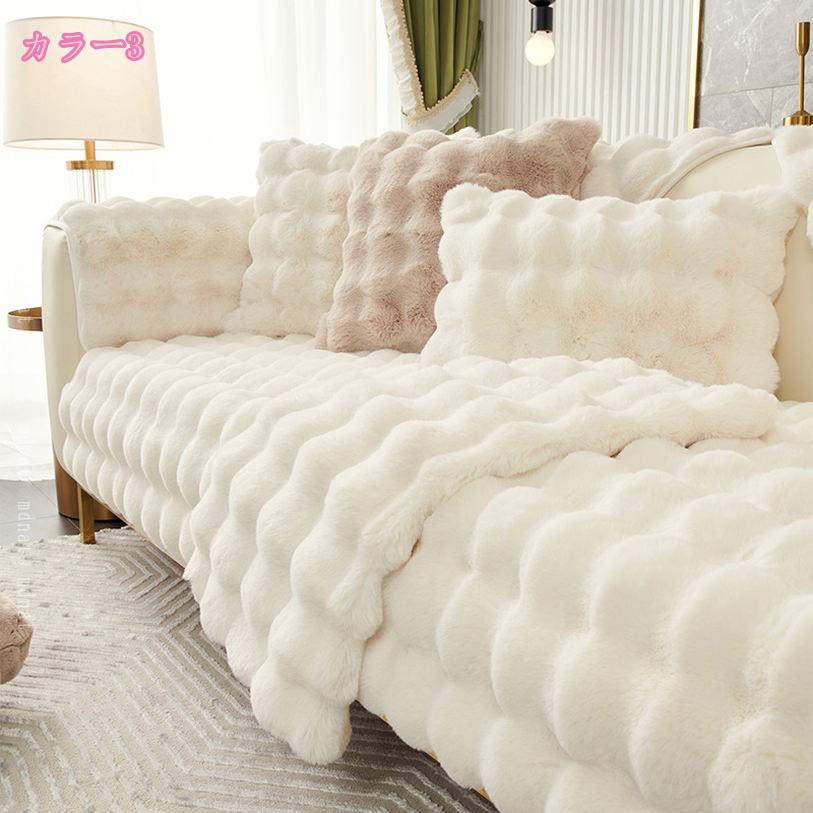 ソファパッド 冬用 ソファーカバー 北欧 マルチカバー オシャレ オールシーズン 洗える 優しい肌触り 1人 2人 3人 4人掛け ソファー保護 汚れ防止 室内マット 大きめ 家庭用 柔らかい 滑り止め 折畳み シートクッション 単品販売 mdnat [2]