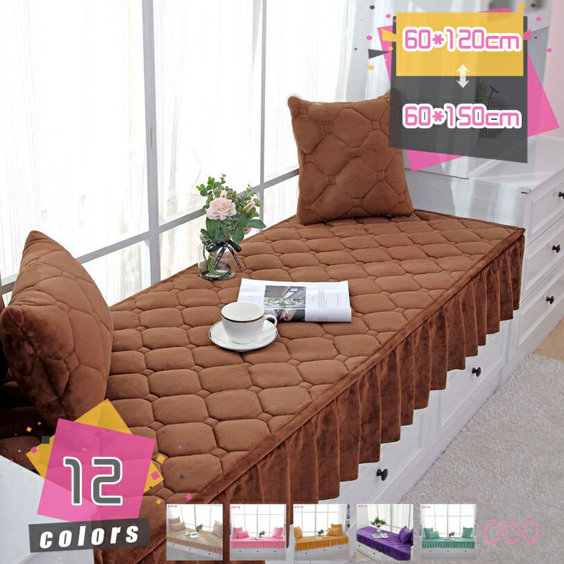 Sofa Covers - 500円OFFクーポン ソファパッド 高反発 長い 薄手 ロング シートクッション ソファー 洗える かわいい ロングクッション おしゃれ フロアクッション 長座布団 ごろ寝マット 折りたたみ ソファーマット 抗菌 防臭 通気性 滑り止め リビング mdnat