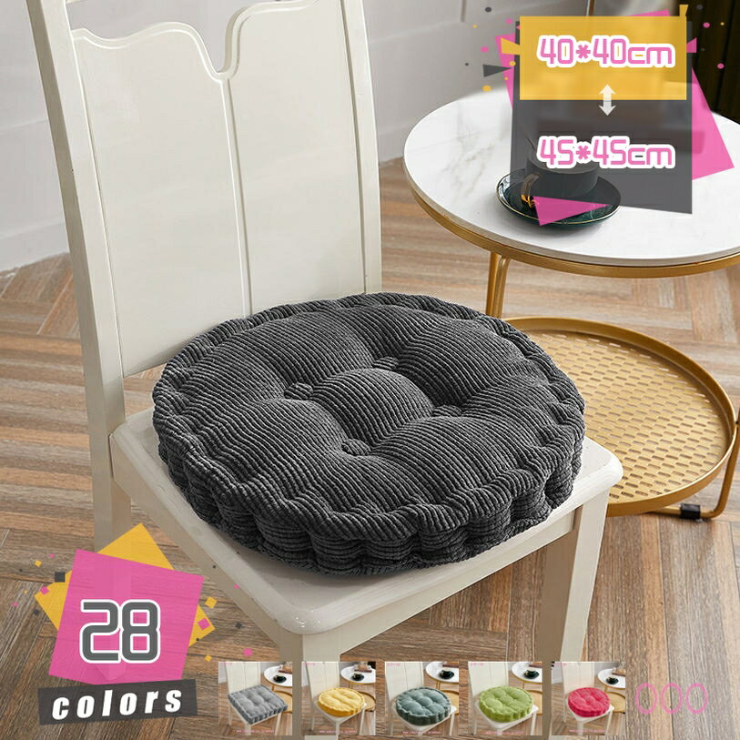 Other - 300円OFFクーポン 座布団 フロアクッション 大きめ 厚め 椅子クッション 和座布団 クッション 冬 おしゃれ 床用 ざぶとん 無地 低反発 座り心地いい ダイニング 読書 かわいい 床用 車 クッション 低反発クッション シートクッション mdnat