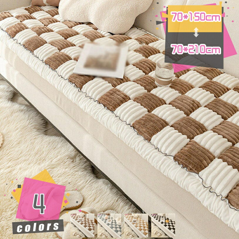 ソファ シートクッション ロング ふわふわ 低反発 ソファーパッド 北欧 かわいい 座布団 ロングクッション 長座布団 クッション 手洗い 通年 オールシーズン 3人掛け ごろ寝マット 大人 洗える 高反発 折り畳み 滑り止め mdnat