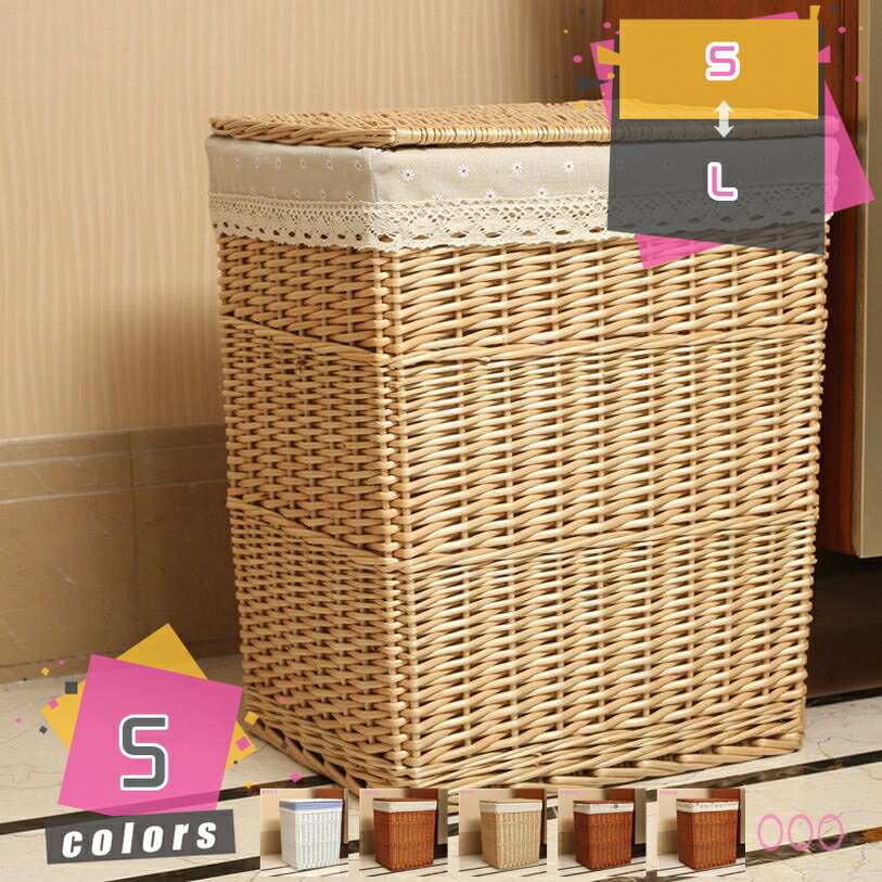 柳 かご 収納 深型 バスケット 大きい 収納ボックス 北欧 雑貨収納 おしゃれ 脱衣かご ランドリーバスケット 洗濯かご トイレットペーパー収納 ふたつき 籠 収納かご 収納バスケット 小物入れ ランドリーボックス 籐 mdnat