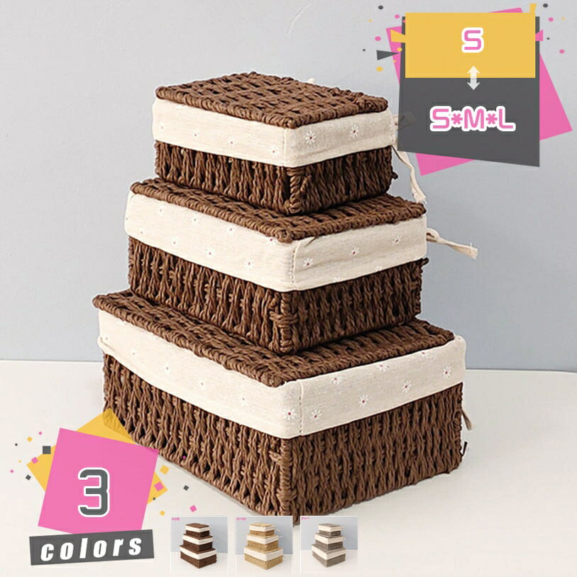 フタ付き 収納ボックス かご バスケット 収納かご ランドリー ふた付き 北欧雑貨 籠 ふたつき 蓋付き ..