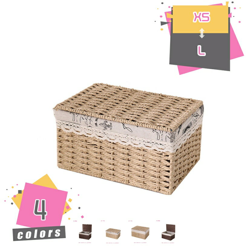 かご 収納 バスケット 蓋付き 和風 小物入れ 収納ボックス 収納ケース ボックス 収納バスケット ランドリーバスケット 編みかご 籐かご 収納カゴ 北欧風 籠 おしゃれ シェルフバスケット 卓上収納 雑貨収納 押入れ収納 mdnat