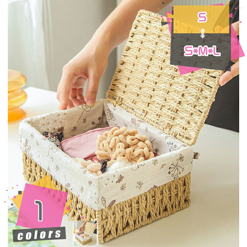 フタ付き 収納ボックス かご バスケット 収納かご ランドリー ふた付き 北欧雑貨 籠 ふたつき 蓋付き おしゃれ アジア 小物入れ ふたつき 蓋つき 大きい 編み 籐 ラタン 小物収納 カゴ 多目的 卓上収納 衣類収納 靴下収納 mdnat