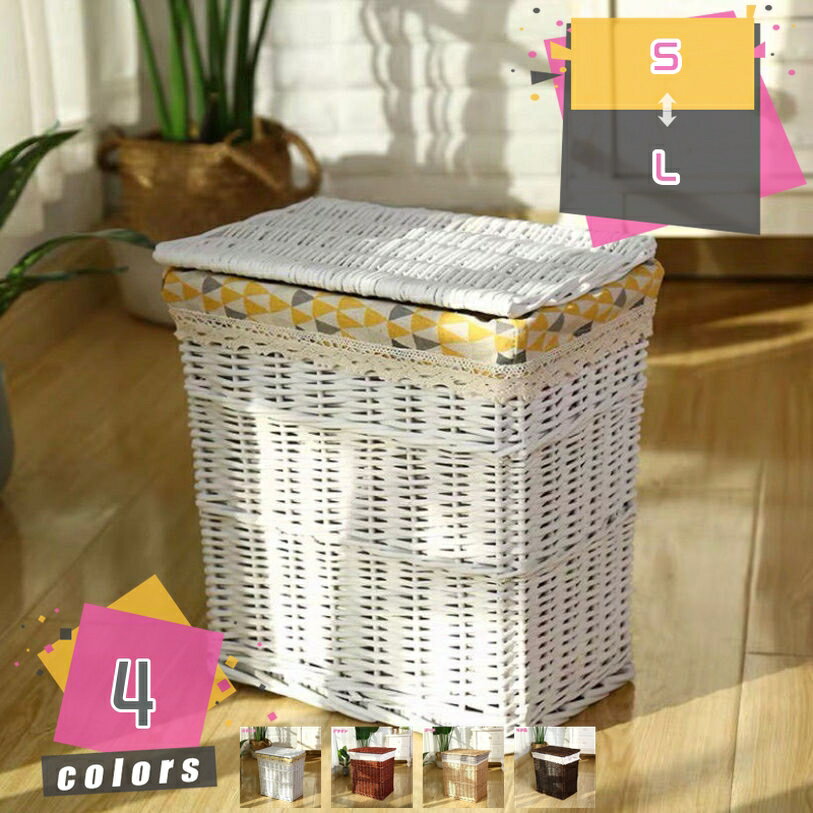 フタ付き 収納 かご バスケット おしゃれ 和風 収納カゴ ランドリーバスケット 収納ボックス 洗濯かご 籐 蓋付き 籠 ラタン ふたつき 小物入れ ふた付き ランドリー収納 蓋つき 脱衣かご ランドリーボックス 籐 ラタン mdnat