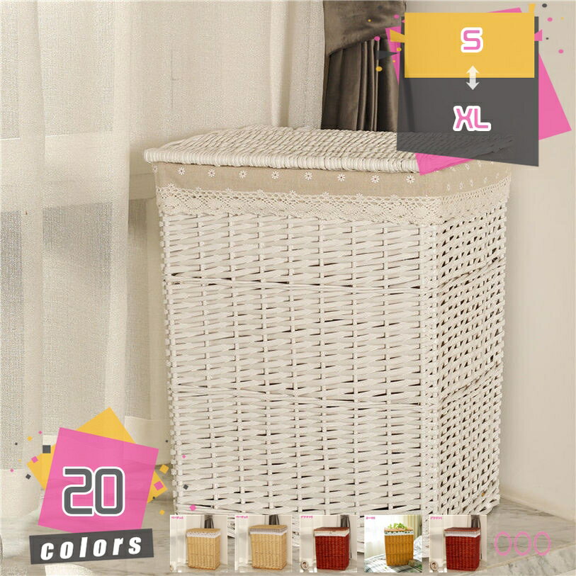 300円OFFクーポン フタ付き かご 収納 バスケット ラタン おしゃれ バスケット 収納かご 収納バスケッ..