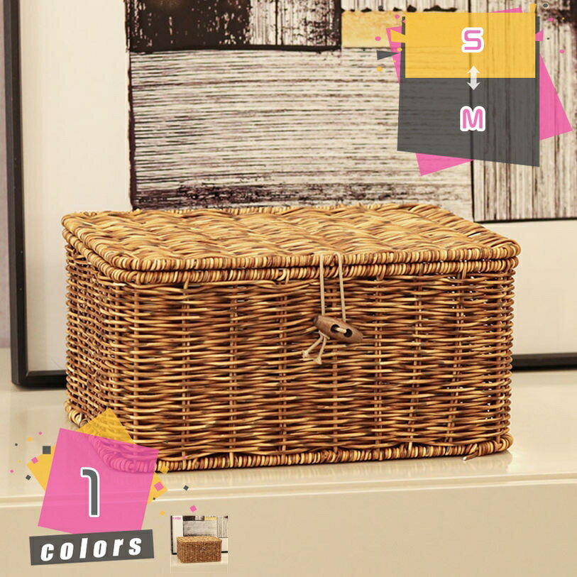 籐かご 多目的 蓋付きバスケット 収納バスケット ふた付き 衣類収納 収納かご 和風 収納ケース 編まれたバスケット 収納カゴ 防塵 小物入れ 雑貨収納 収納ケース おしゃれ かご バスケット 籠 引き出し シェルフバスケット mdnat