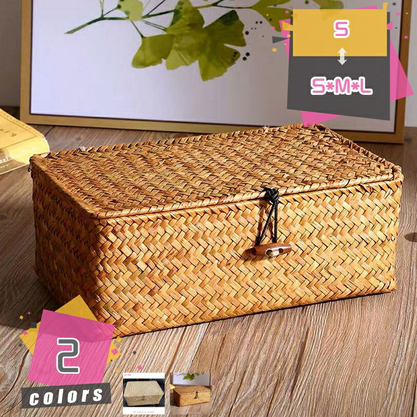 収納かご バスケット かご 蓋付き 小物入れ お菓子収納 小物入れ 手編み 収納バスケット おしゃれ 収納..
