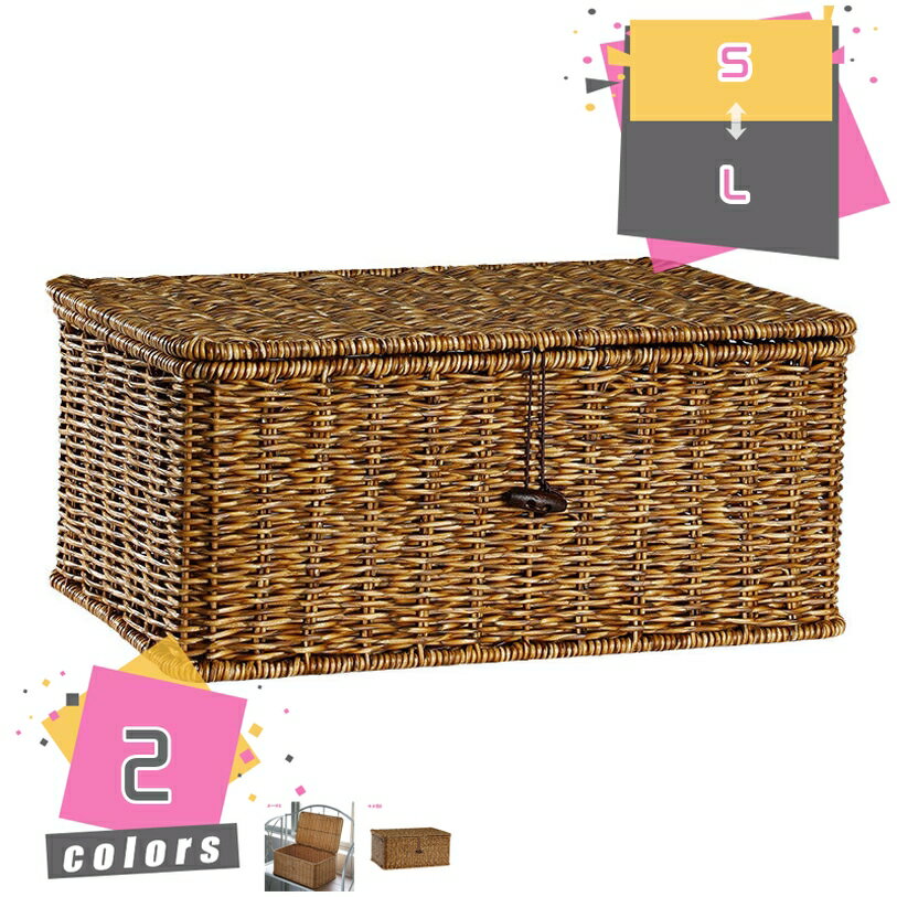 300円OFFクーポン バスケット かご 和風 収納ボックス 籠 収納バスケット おもちゃ入れ 荷物入れ 田園..