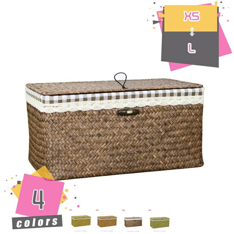 編みかご 蓋付き 籐かご 収納かご 防塵 収納バスケット 蓋付き収納バスケット 収納ケース 編まれた 収納カゴ 和風 小物入れ 雑貨収納 収納ケース おしゃれ かご バスケット 小物収納 かわいい フタ付き シェルフバスケット mdnat