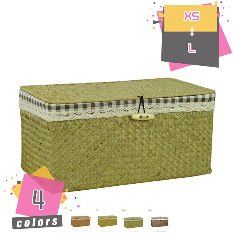 300円OFFクーポン フタ付き 収納バスケット かご バスケット 収納ボックス 小物入れ ふた付き 蓋付き ..