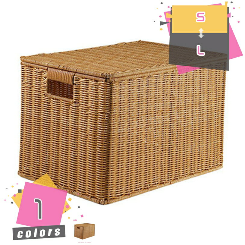 収納バスケット 折り畳み式 手編み 蓋付きかご フタ付き 収納バスケット ボックス 籠 収納ケース 小物収納 業務用 幼稚園 卓上 室内 屋外 小物ケース 大きい おしゃれ 収納ボックス 小物収納 和風 編まれたバスケット mdnat
