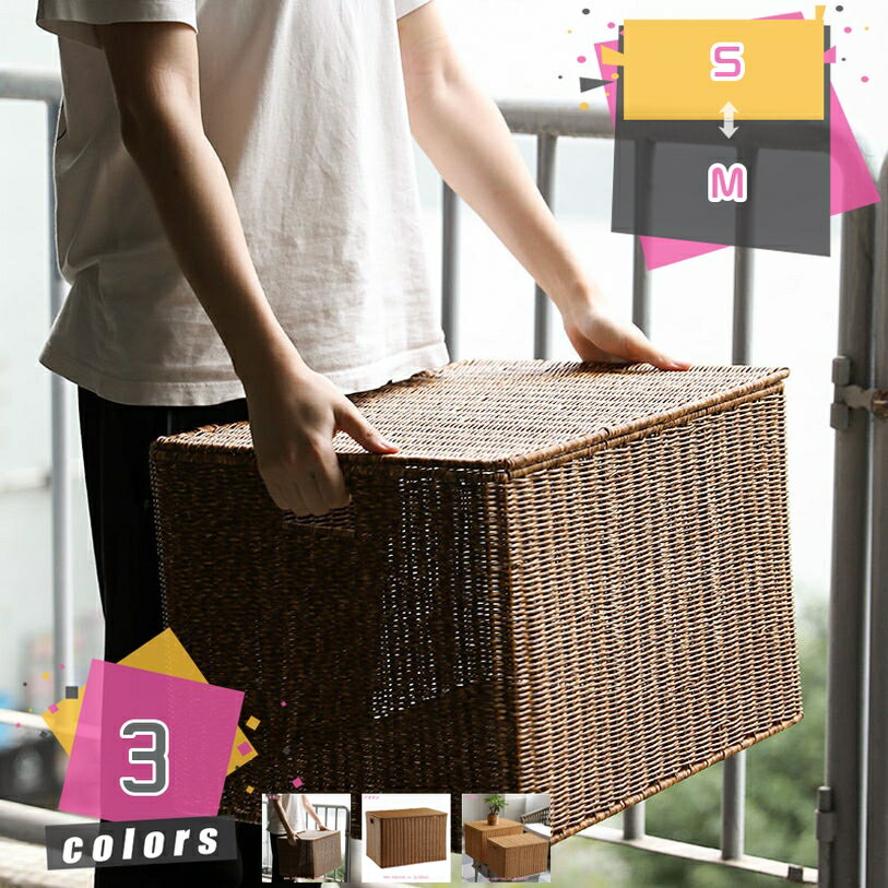 柳 蓋付きバスケット 箱 小物入れ 収納バスケット カゴ 収納ボックス 洗濯かご 北欧 おしゃれ 籠 収納かご 小物収納 アジア かご バスケット 雑貨収納 シェルフバスケット ランドリーボックス 脱衣かご 籐 脱衣籠 ラタン mdnat