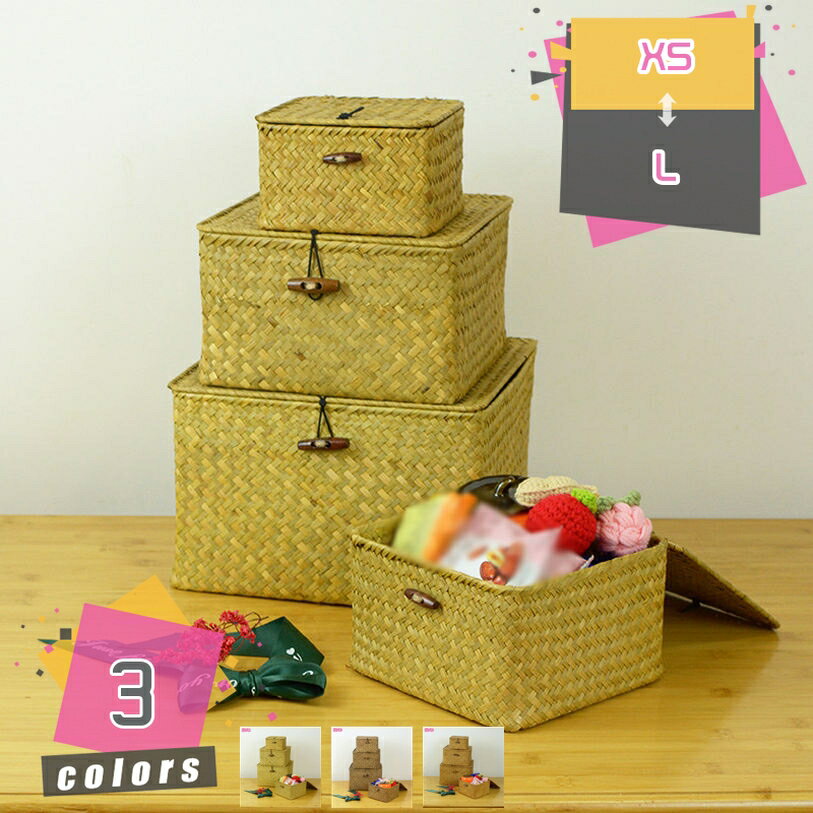 カワイイ フタ付きバスケット ラタンバスケット 籐かご ケース ふた付 小物入れ 収納バスケット 藤 収..