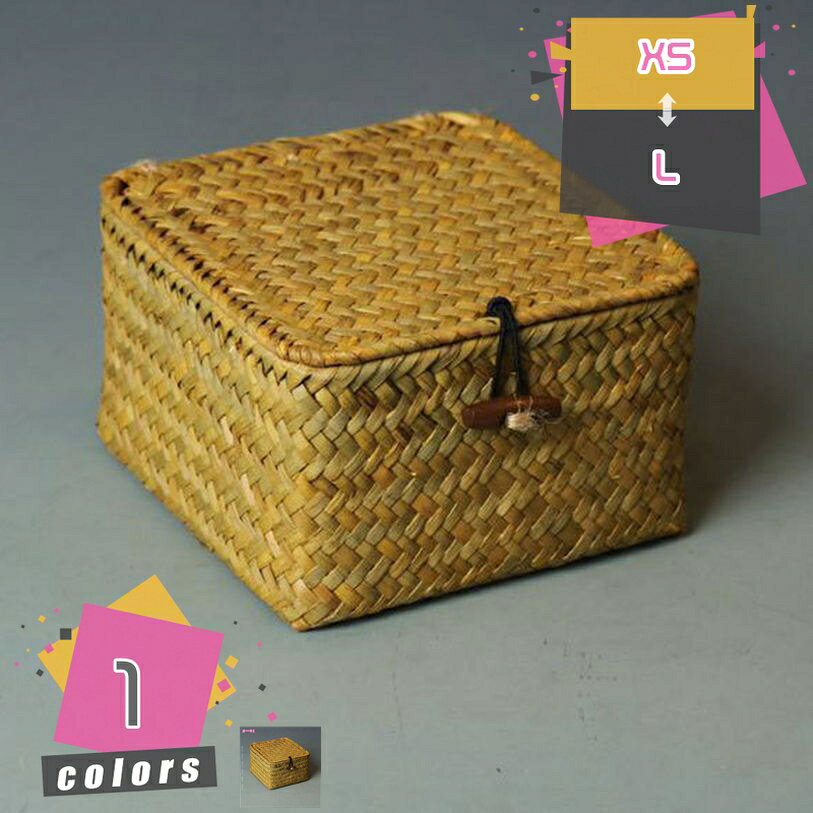 収納かご バスケット かご 蓋付き 小物入れ お菓子収納 小物入れ 手編み 収納バスケット おしゃれ 収納..