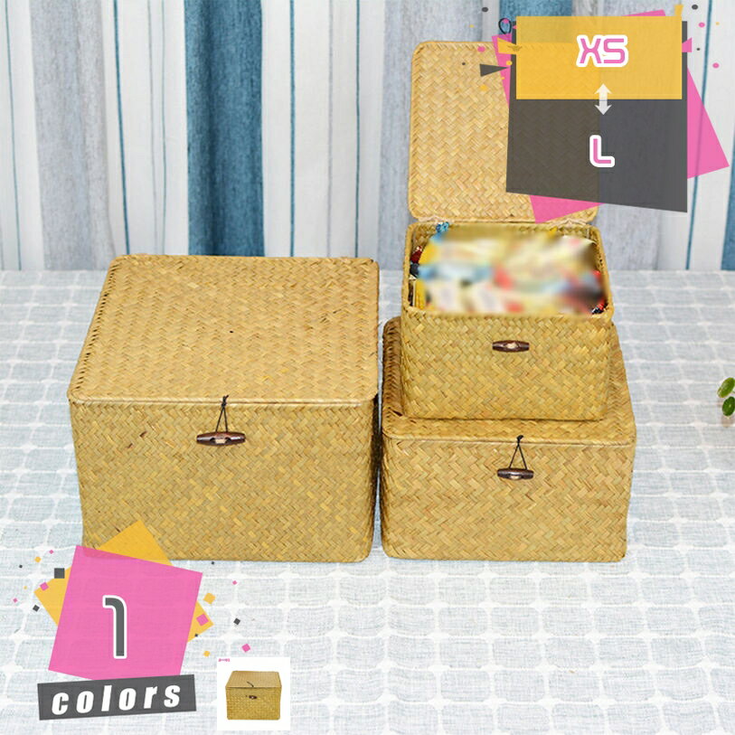 収納バスケット 蓋付きボックス 収納ケース 長方形 編みかご 衣類洗濯かご かわいい フタ付き かご バスケット カゴ 籐 ラタン 小物入れ 小物収納 ふた付き ふたつき 蓋付き ランドリーバスケット 編みバスケット 籠 mdnat