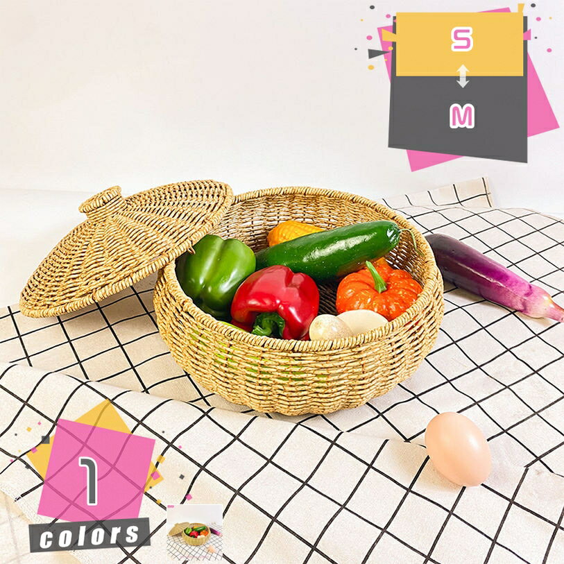 小物入れ かご バスケット 洗える 和風 籠 ふた付き 蓋付き フタ付き 籐 ラタン 収納バスケット 収納ボックス 収納かご キッチン収納 ランドリー収納 トイレ収納 収納用品 おしゃれ 北欧 かわいい インテリア アジア 雑貨収納 mdnat