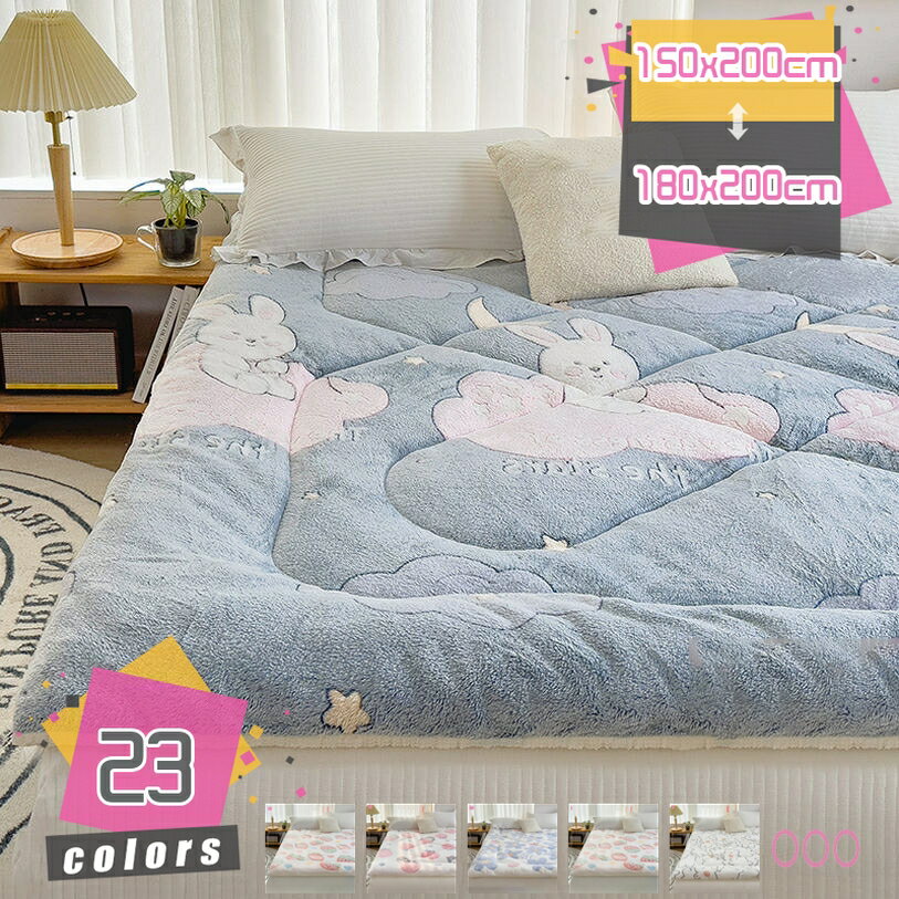 300円OFFクーポン かわいい柄 ベッドマット シングルサイズ 通年使える マットレス 吸水 速乾 冬 敷パ..