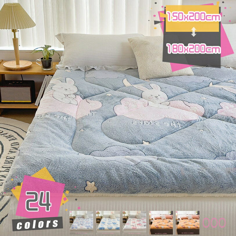 Rakuten - 寝具用 敷パッド 北欧風 綿100% ふわふわ ベッドパッド 丸洗いok 吸湿 発熱 オシャレ ベッドシーツ オールシーズンで使える しきぱっと 無地 厚手 通気 マットレスパッド 肌触りよい やわらかい 暖房対策 ベッドマット mdnat