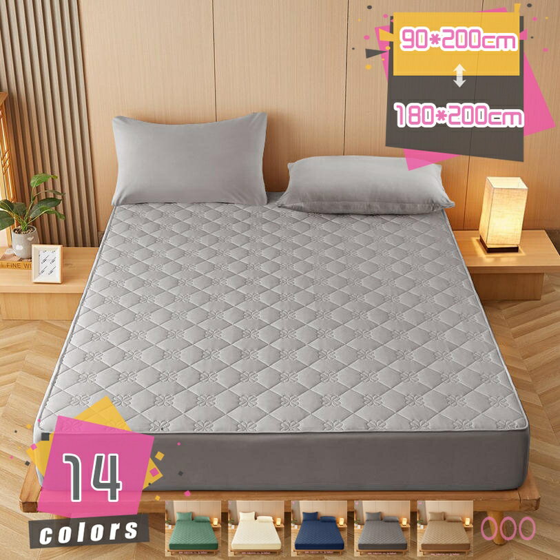 1000円OFFクーポン ボックスシーツ ベッドパッド シングル セミダブル 綿100 花柄 敷きパッド 丸洗い可能 冷え対策 春夏秋冬向き 毛布パッド 敷き毛布 かわいい 綿敷きパッド マットレスパッド ムレにくい あったか 暖房対策 寝具用 しきぱっと 洗濯機対応 mdnat