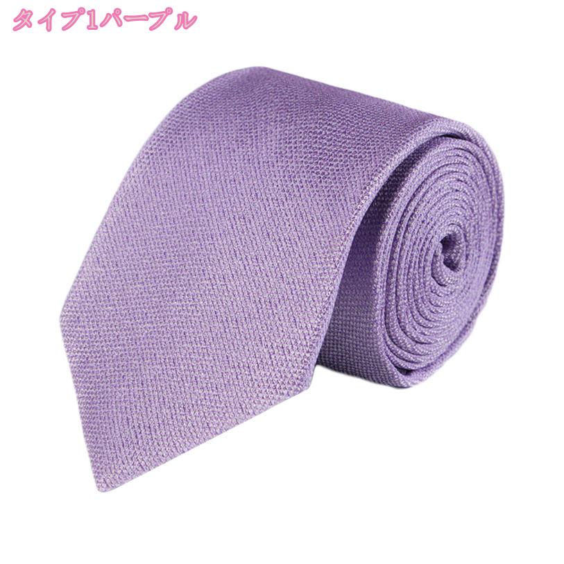 300円OFFクーポン ネクタイ メンズ セット おしゃれ 柄ネクタイ 紳士用 柄ネクタイ バレンタインデー フラワー 3点セット 披露宴 法要 イベント 汚れない 赤 ワインカラー パープル お洒落な柄 ブルー 誕生日 父 スタイリッシュ 二次会 シャツ mdnat mdnat-10043065 TandM サンプル画像3