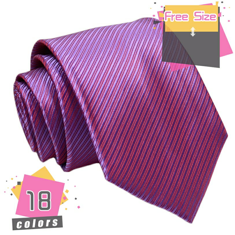 ネクタイ ストライプ 無地 ビジネスネクタイ 紳士 洗えるネクタイ 敬老の日 光沢感 落ち着いた色合 卒業祝い 記念日 発表会 誕生日 ブルー ピンク ブラック シルバー 黄 ギフト 花婿 おもしろい 入社式 タキシード ジュニアサイズ mdnat