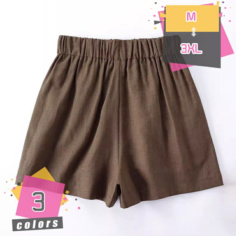 Rakuten - 大きいサイズ ハーフパンツ リネン レディース ボトムズ 綿 下着 ショートパンツ 女の子 コットンパンツ リネンパンツ 夏 ウェストゴム 五分丈 ワイドパンツ 部屋着 涼しげ ハイウエスト 体型カバー 着痩せ パンツ 無地 mdnat