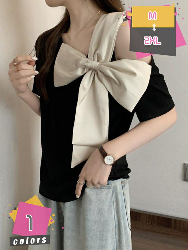 カットソー レディース 半袖 オフショルダー 春 夏 きれいめ トップス tシャツ セクシー ショート丈 肩だし 着痩せ 無地 スリム かわいい 一字襟 韓国 ファッション 可愛い 夏服 ダンス衣装 ハイウエスト ギャザー 胸元 mdnat