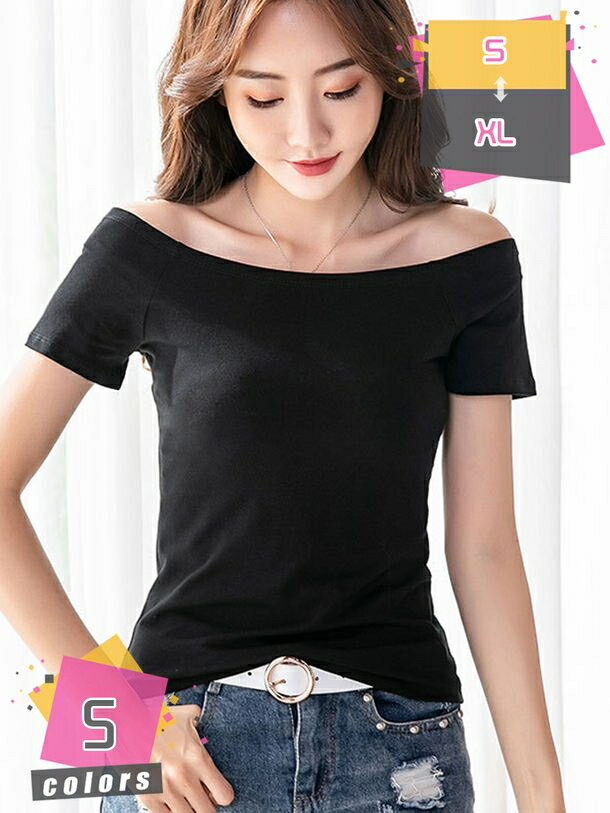 500円OFFクーポン 半袖 tシャツ レディース 肩出し ファッション ゆったり オフショルダー トップス ブラウス Tシャツ ショート ティーシャツ ストリート系 夏服 おしゃれ カットソー インナー セクシー 一字襟 ショート 薄手 着痩せ 無地 mdnat
