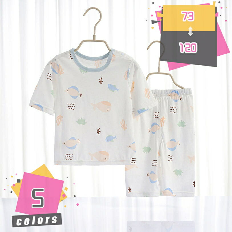 Rakuten - ベビー パジャマ 子供服 ボーイズ ガールズ ルームウェア 上下セット 七分袖 長ズボン 幼児服 男の子 キッズパジャマ 女の子 綿 柔らかい 肌に優しい 男児 部屋着 かわいい 女児 寝間着 ホームウェア 吸汗 通気 速乾 寝巻き 肌着 mdnat