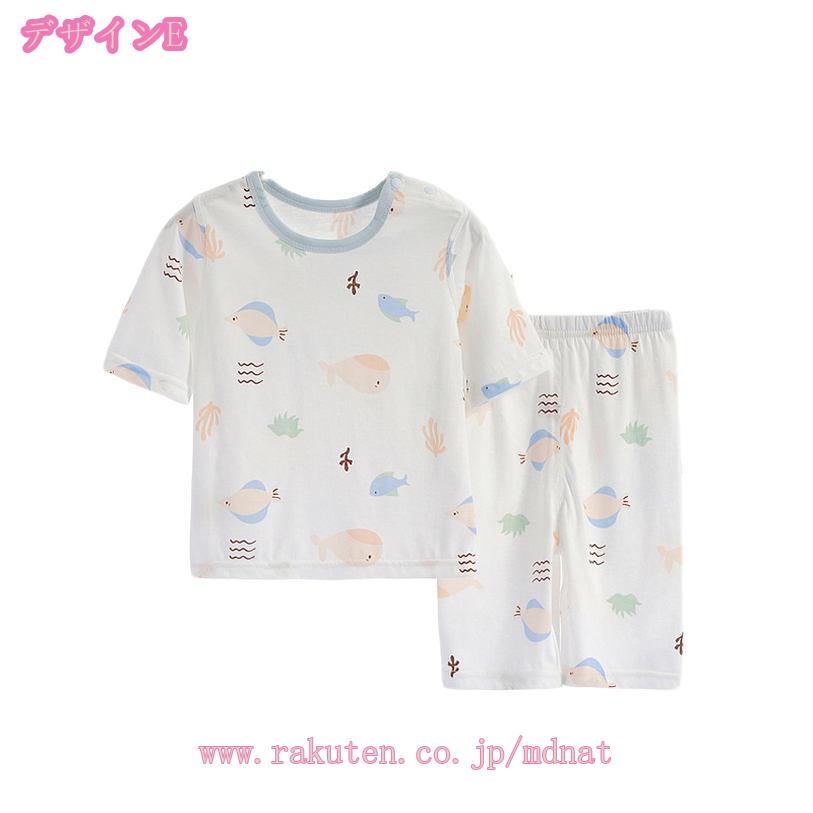 TandMの800円OFFクーポン ベビー パジャマ 子供服 ボーイズ ガールズ ルームウェア 上下セット 七分袖 長ズボン 幼児服 男の子 キッズパジャマ 女の子 綿 柔らかい 肌に優しい 男児 部屋着 かわいい 女児 寝間着 ホームウェア 吸汗 通気 速乾 寝巻き 肌着 mdnat｜アングル2