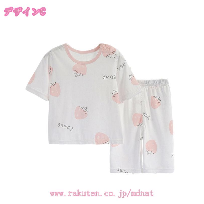 TandMの800円OFFクーポン ベビー パジャマ 子供服 ボーイズ ガールズ ルームウェア 上下セット 七分袖 長ズボン 幼児服 男の子 キッズパジャマ 女の子 綿 柔らかい 肌に優しい 男児 部屋着 かわいい 女児 寝間着 ホームウェア 吸汗 通気 速乾 寝巻き 肌着 mdnat｜アングル3