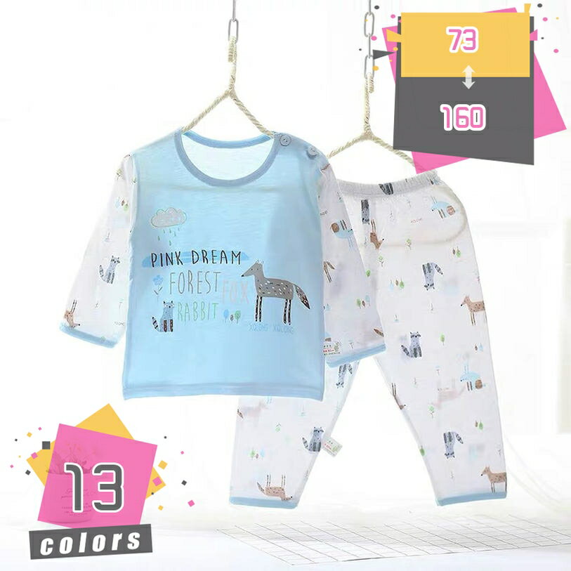 Rakuten - キッズ パジャマ 2点セット Tシャツ ロングパンツ 子供 ルームウェア 春 夏 薄い 通気 肌に優しい 子供服 ボーイズ ガールズ 男女兼用 ホームウェア 女の子 半袖 長ズボン 上下セット 綿 部屋着 吸汗速乾 冷房対策 男の子 寝巻き mdnat