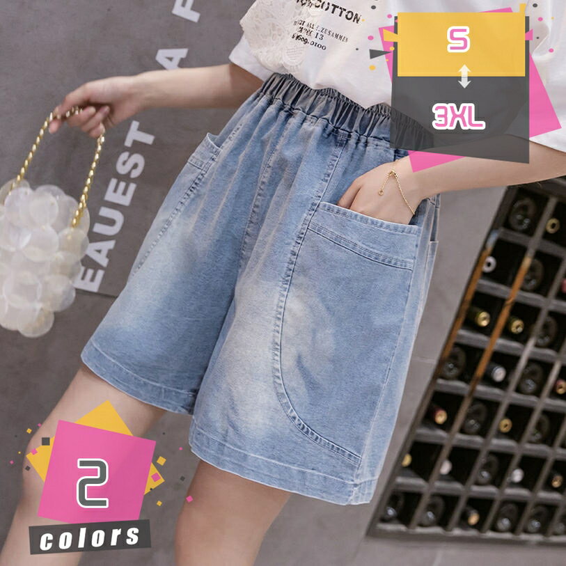 500円OFFクーポン デニム ショートパンツ レディース 白 短パン パンツ ジーンズ ジーパン ズボン ボトムス 春 夏 春夏 デニムショートパンツ ビーチパンツ 大人 ショーパン ストリート ミニ丈 リゾート 美脚 黒 ブラック ブルー 20代 30代 mdnat