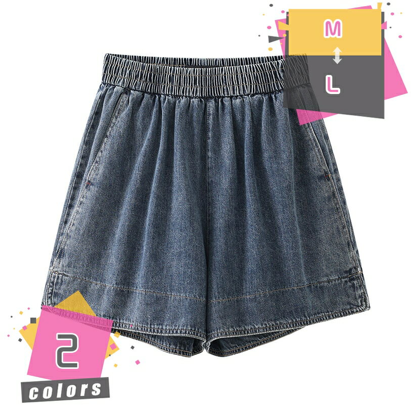 1000円OFFクーポン デニム ショートパンツ レディース 白 短パン パンツ ジーンズ ジーパン ズボン ボトムス 春 夏 春夏 デニムショートパンツ ビーチパンツ 大人 ショーパン ストリート ミニ丈 リゾート 美脚 黒 ブラック ブルー 20代 30代 mdnat