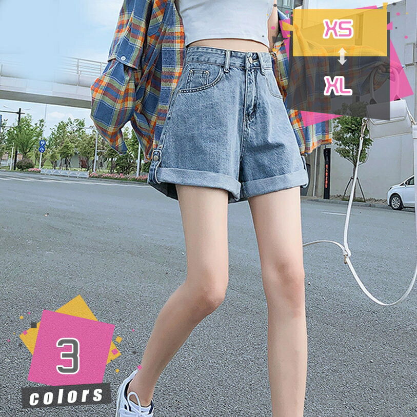 Rakuten - 500円OFFクーポン デニムショートパンツ ショーパン 短パン ハーフパンツ キュロットパンツ ショートデニム ストレッチ ハイウエスト ウォッシュ加工 ゆったり Aライン ショート丈 短パン 夏 無地 ショーパン 大きいサイズ レディース mdnat
